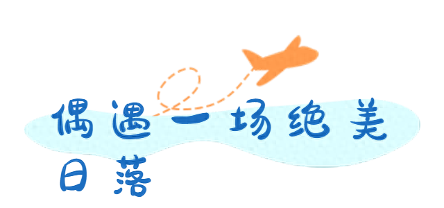 防城港未来一周仍多阴雨天气，太阳在15-16日短暂回归
