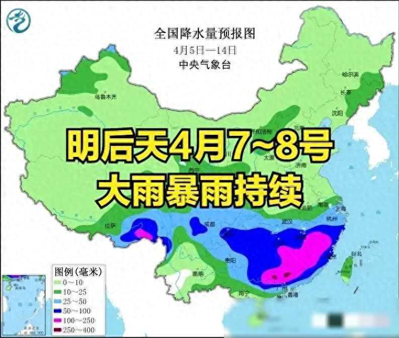 广东4月7~8日大雨暴雨接踵而至，强对流天气需警惕
