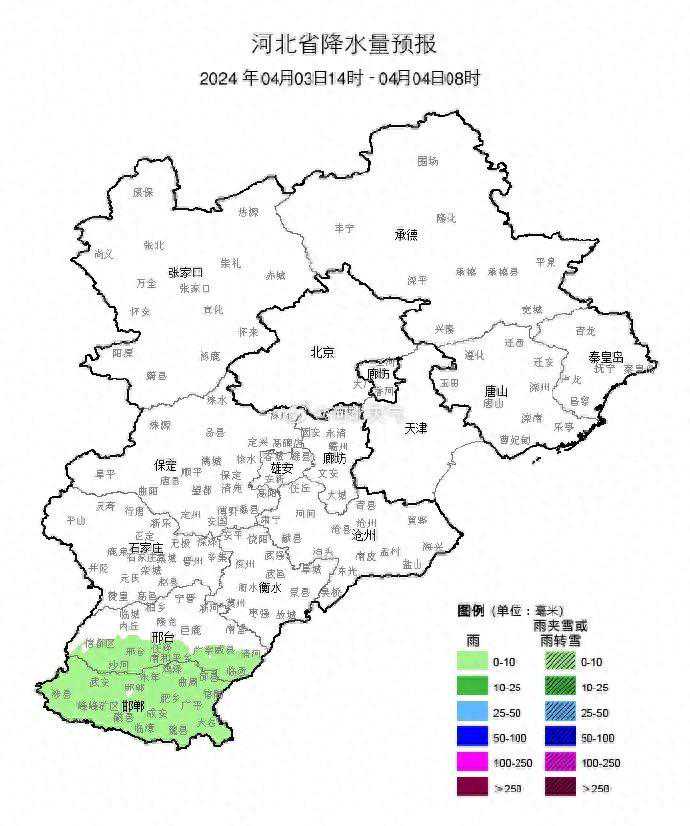 雨+降温，河北假期天气出炉！明起，梨花进入最佳观赏期，还有……