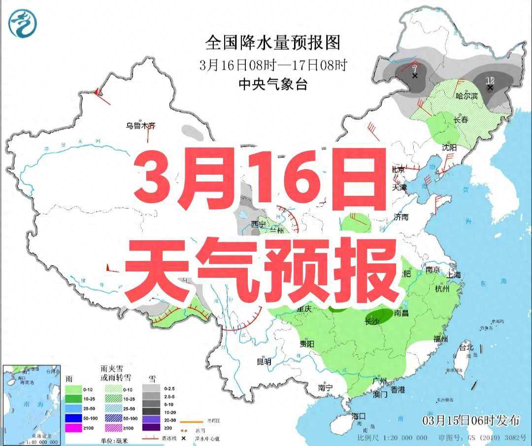 【天气预报】明日吉林省部分地区即将迎来一场春雨，生机盎然