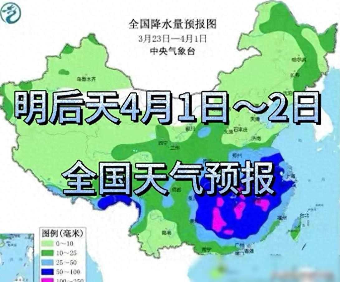 明后天雨雪交加！多地迎雨雪天气，气象预警发布，出行请注意！