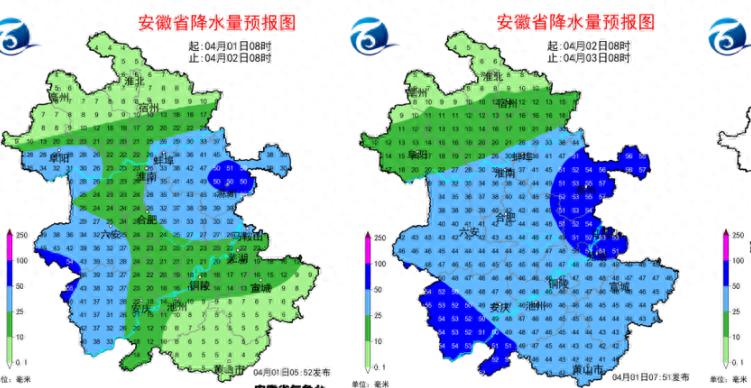 这些城市有强降雨！分布在这个时段！安徽最新天气预报发布