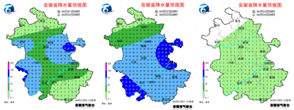 这些城市有强降雨！分布在这个时段！安徽最新天气预报发布