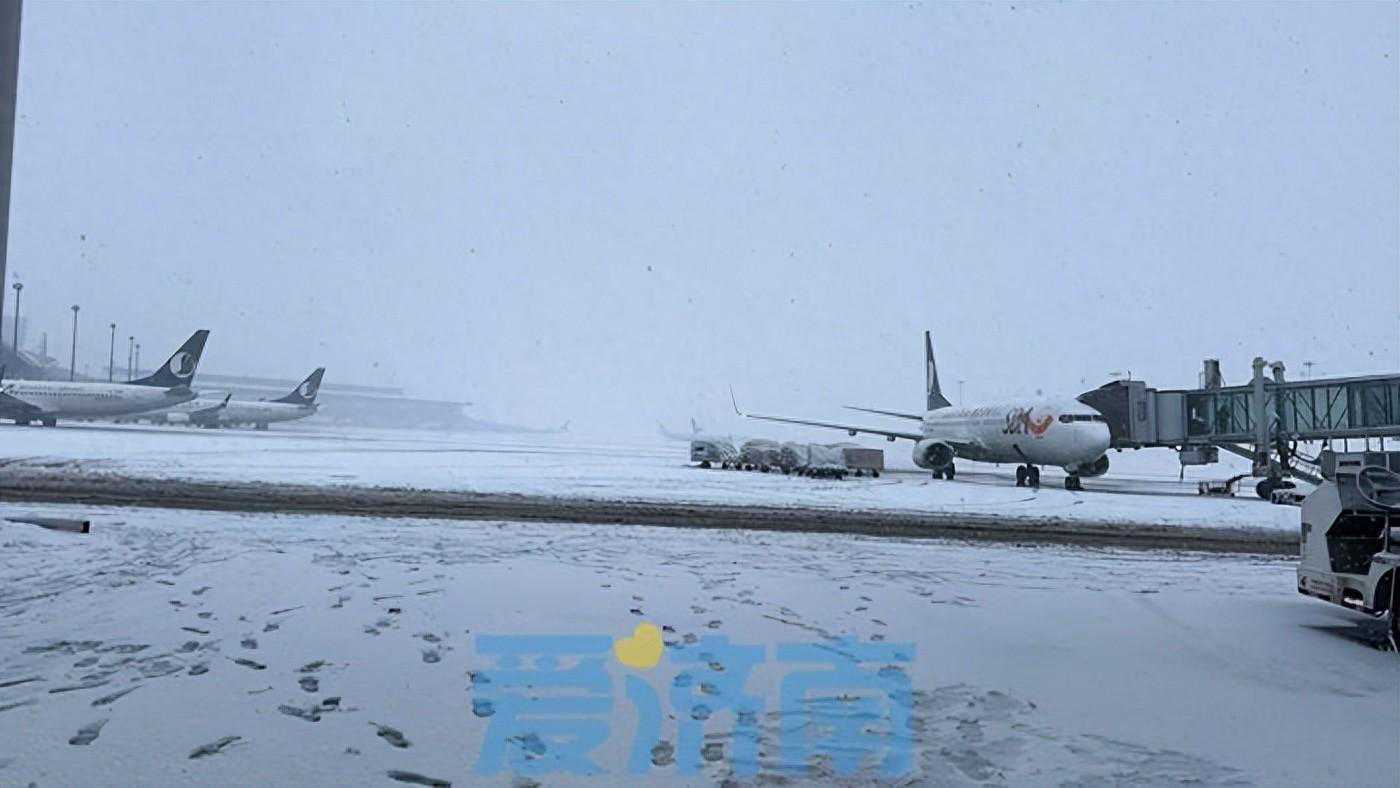 受天气影响，济南机场进出港航班小面积取消，正全力除冰雪