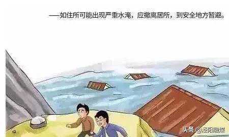 受天气影响，济南机场航班大面积延误，进港航班已开始备降