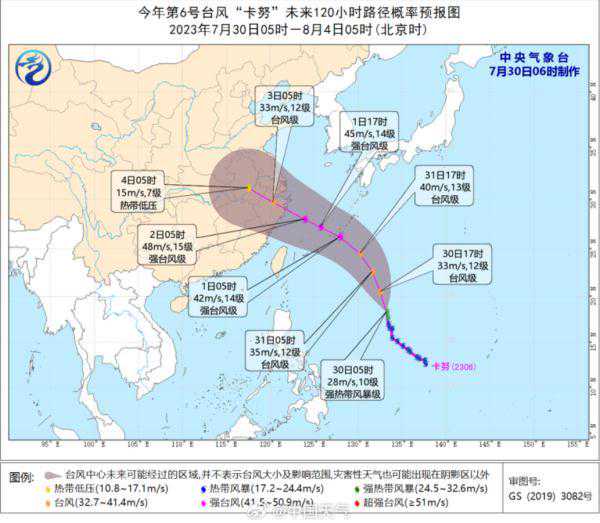 最新通知：全部停止！推迟！台风“卡努”直指浙江，杭州接下来天气……