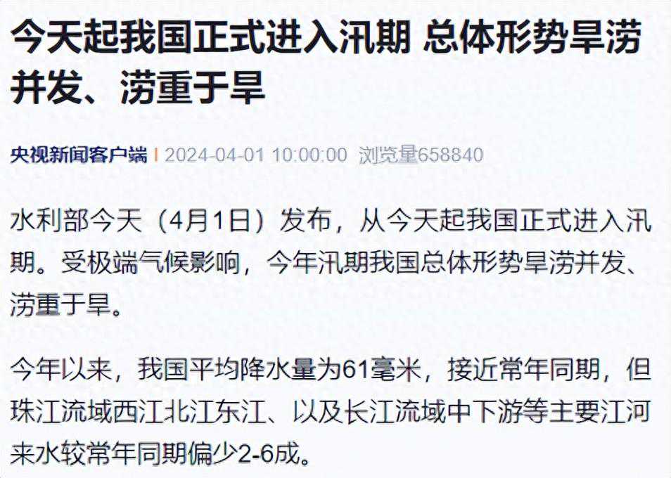 最新消息，已正式进入！雷暴、冰雹……强对流天气多发，龙岩人注意→