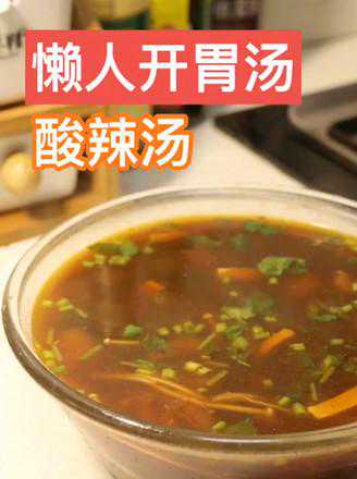 天气一热，我家就喜欢做这汤，酸辣解腻，减脂减肥两不误，吃不腻
