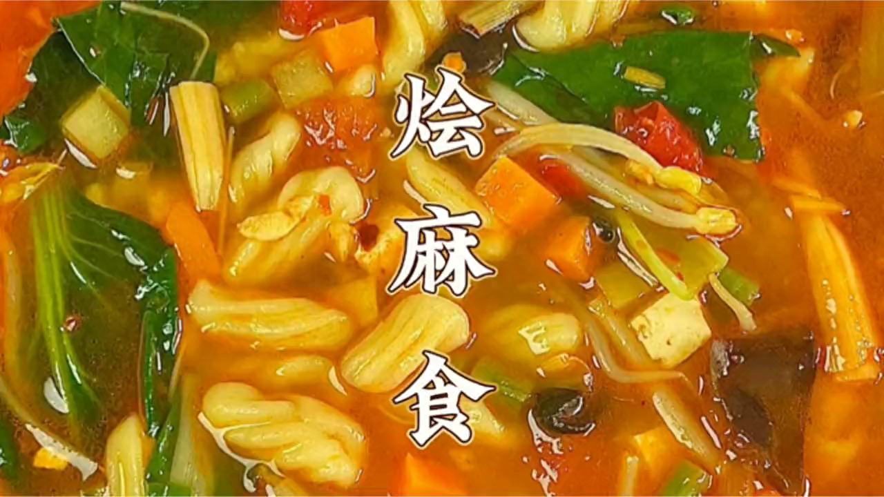 天气冷了，就适合做一锅热气腾腾的烩麻食，吃起来汤香味美味