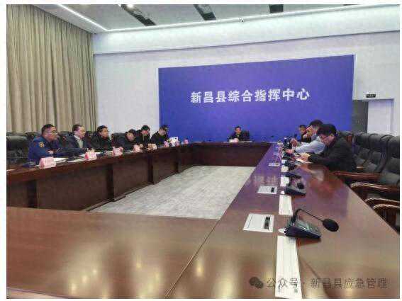 绍兴市新昌县召开低温雨雪冰冻天气防范工作会商研判会议