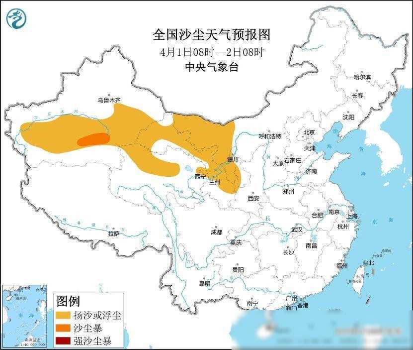 大雾 暴雨 沙尘暴 强对流天气！中央气象台四预警齐发看到评论