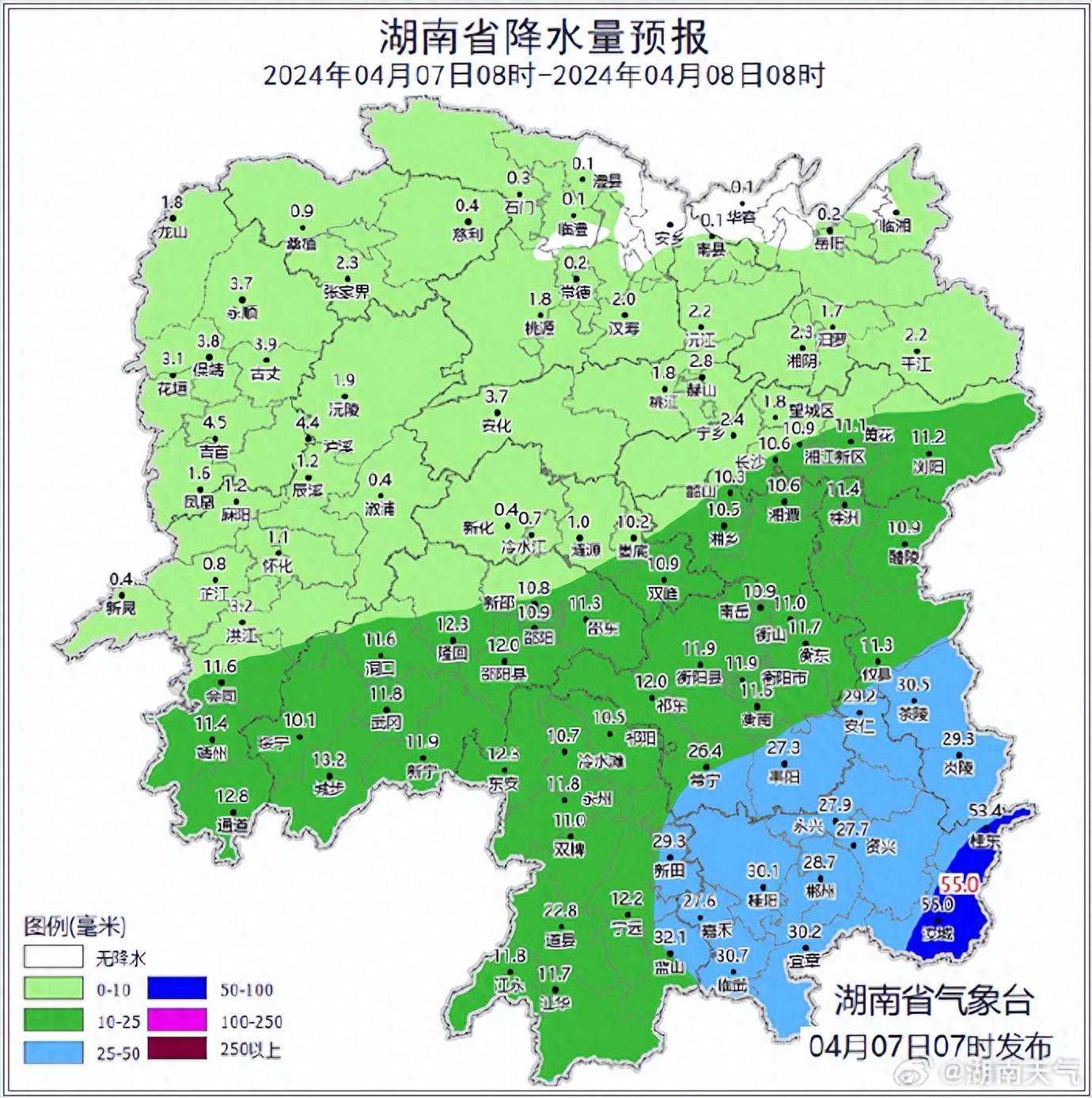 4月7三日湖南天气预报提示，明后天暂放晴，下周雨水再来袭