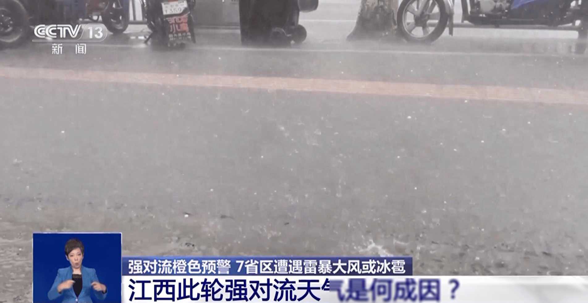 江西此轮强对流天气为何风力特别强？专家：多个“超级单体”形成