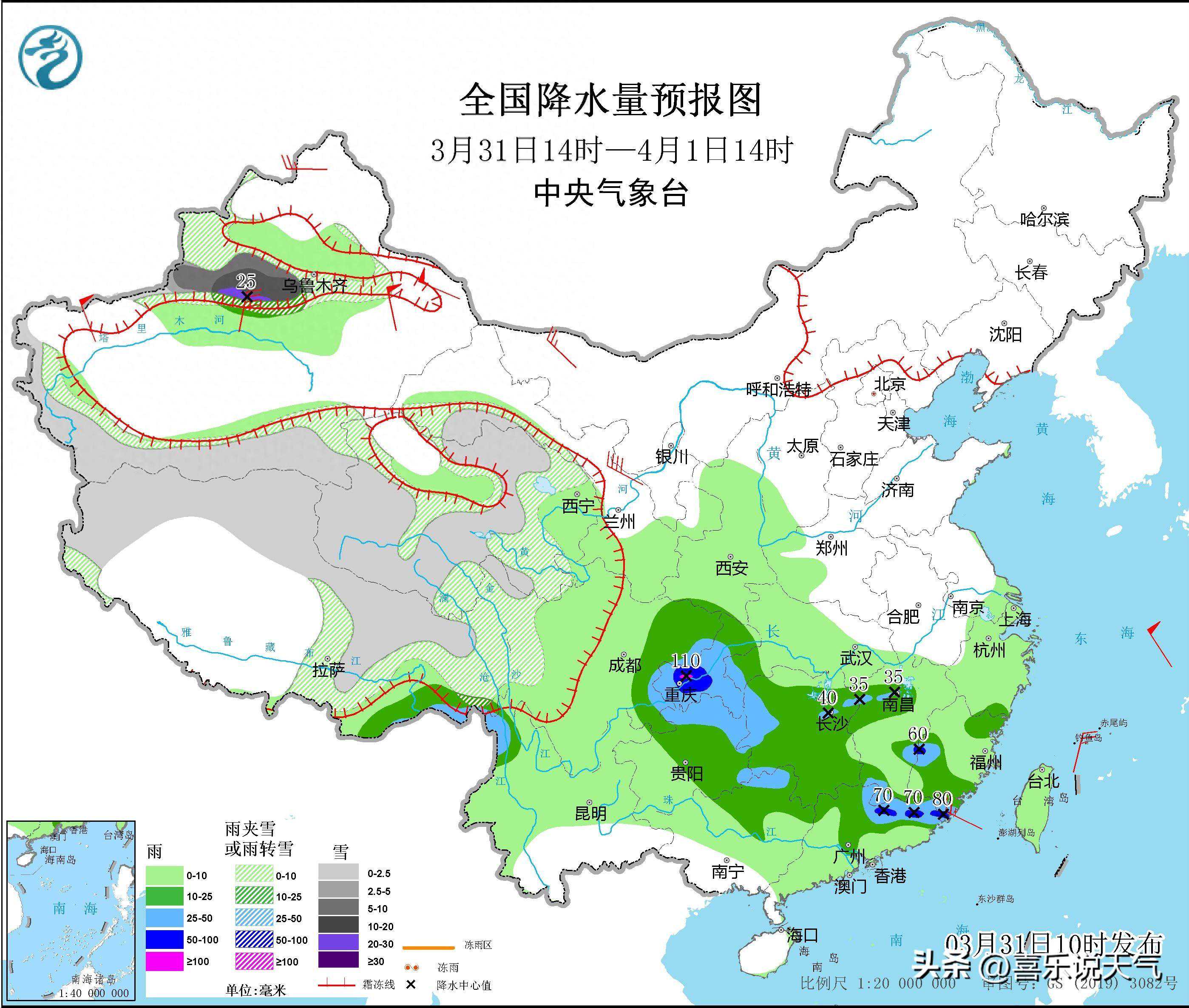 福建漳州市暴雨蓝色预警，强降水、7-9级雷雨大风等强对流天气