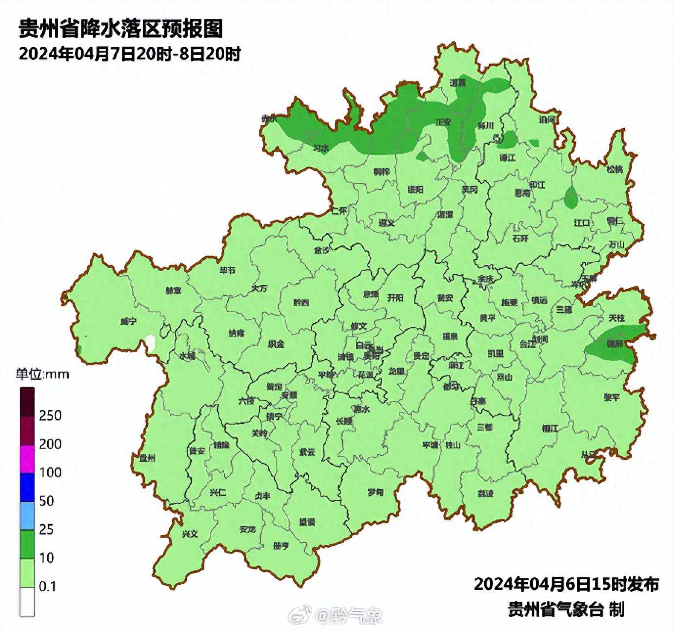 4月7三日贵州天气预报提示，短期阴雨，局部雷电交加，气温平稳
