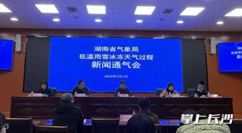 湖南迎近5年最强冰冻过程！关于春节前天气，最权威气象指南来了