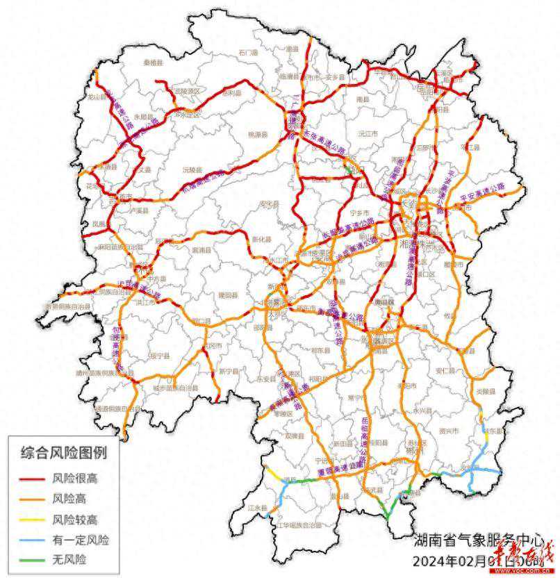 春节前低温雨雪冰冻天气过程如何应对?省气象服务中心作出解答