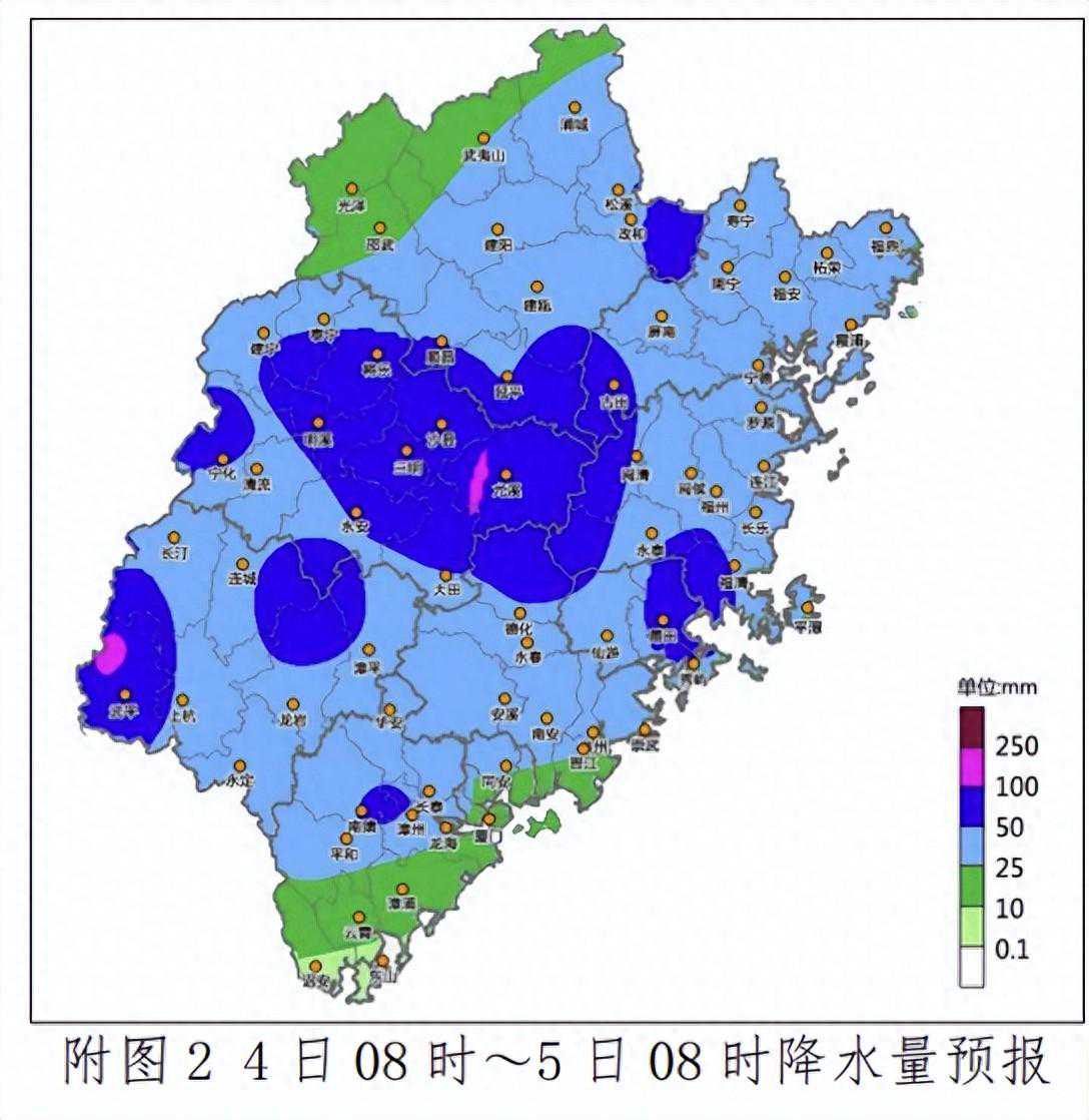 4月4三日福建天气预报提示，暴雨强对流双重预警！中北部今起暴雨