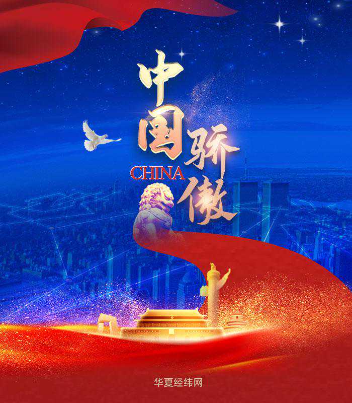 中国骄傲丨天有可测风云 精确到分钟和百米的天气预报是怎样炼成的？