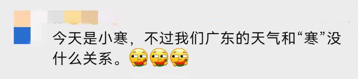 「扩散」冷空气到！花都最低温度跌到个位数（附停水通知）