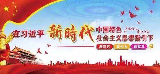 【再叙乡情 共谋发展】第二届“赤子峰会”之阿旗乡友恳谈会在赤峰召开