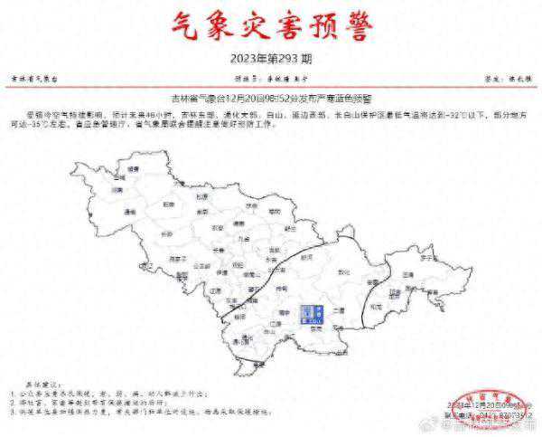 长春人注意！气温即将大回升，最高升到……