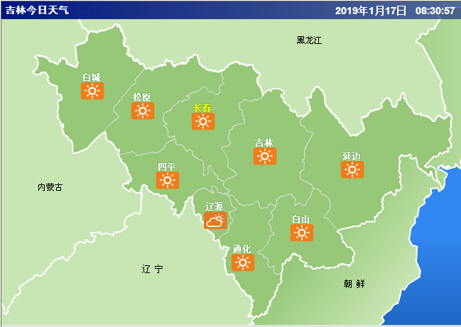 长春市今日最高温度-11℃ 空气质量35优