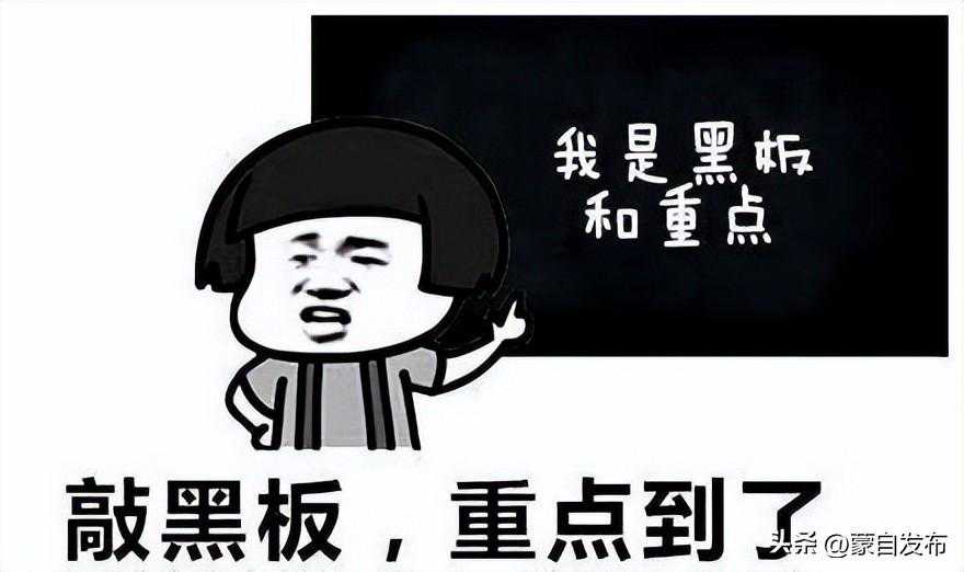 最低0℃↓，雨夹雪+结冰……蒙自这是要“速冻”过春节？