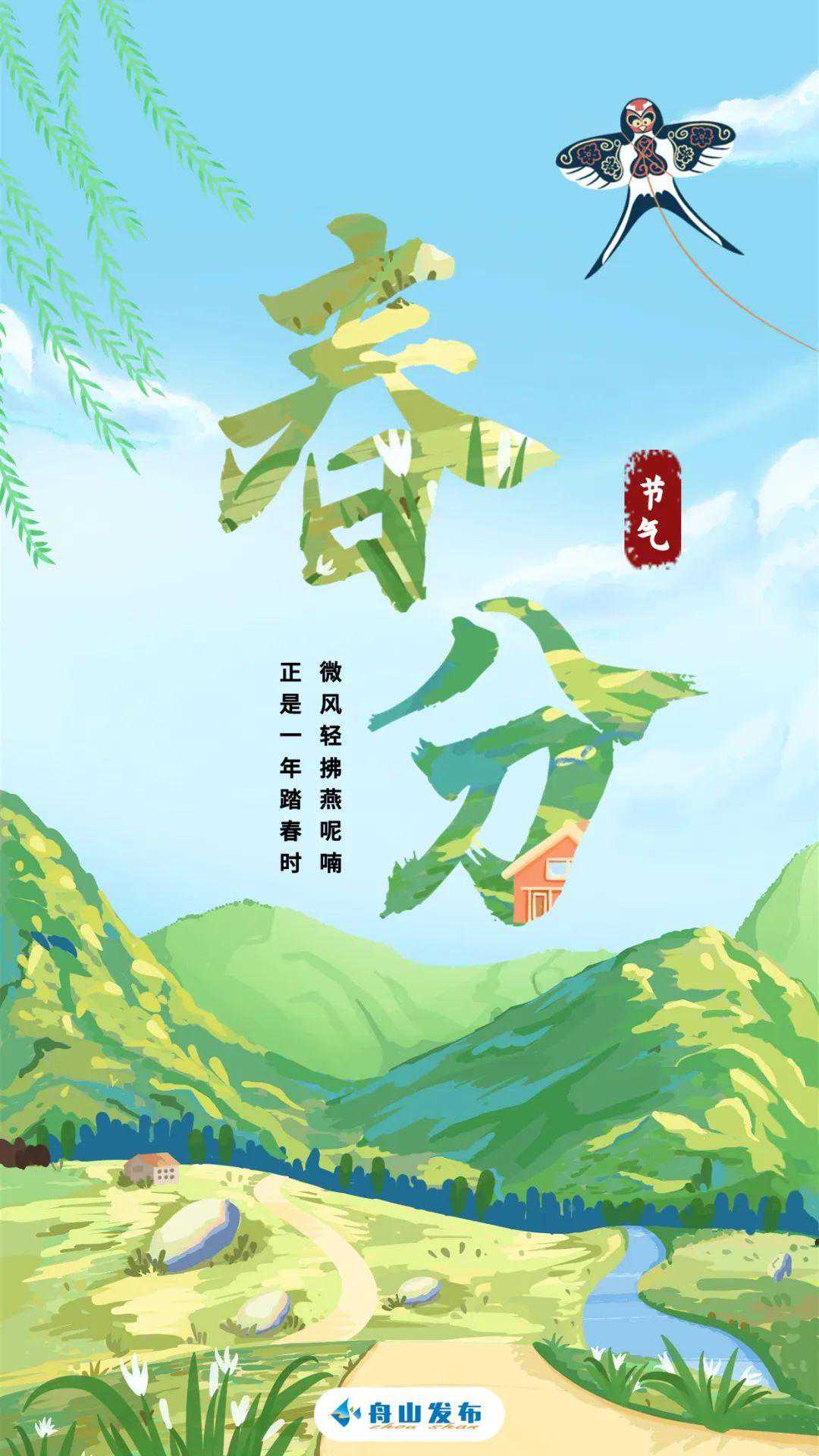 22℃！“火箭式”升温！但是……