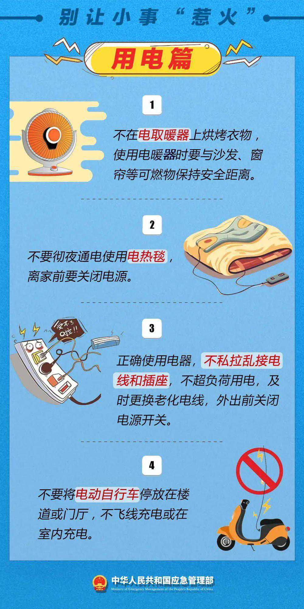 -2.4℃！冻麻了！舟山回暖要等到……
