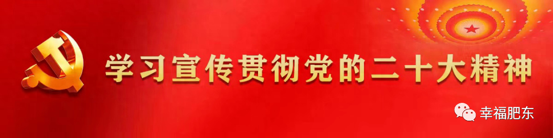 先升后降！肥东本周五迎来……