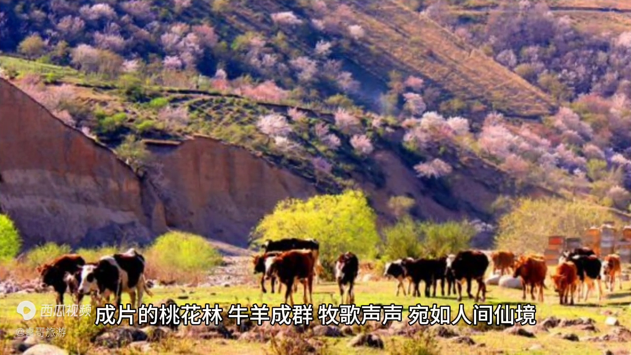 陶渊明笔下的桃源画境：广东肇庆怀集县世外桃源