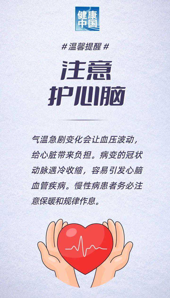 满20减10，醴陵气温即将“大跳水”！