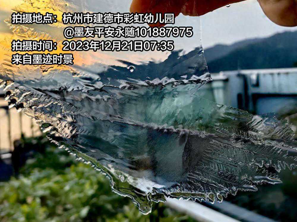 西湖冷到结冰！但别急，大回暖马上就到！