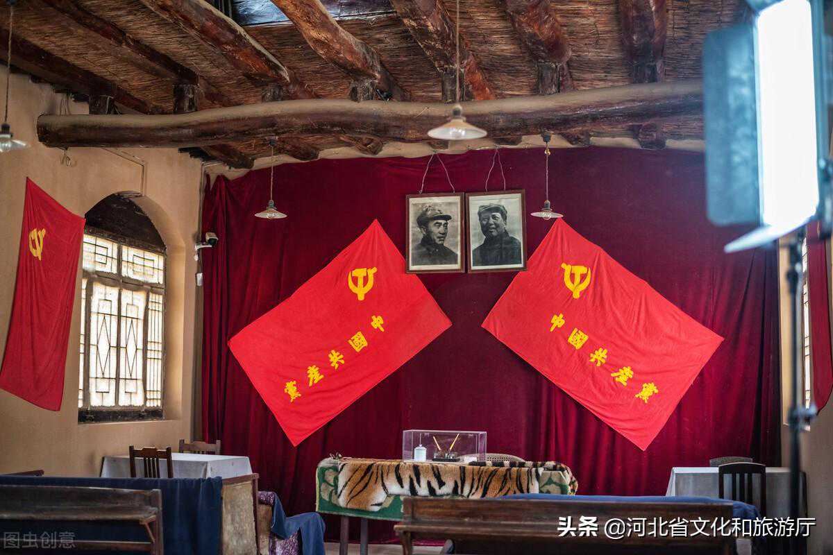 红色河北  |  西柏坡，那些闪光的历史瞬间