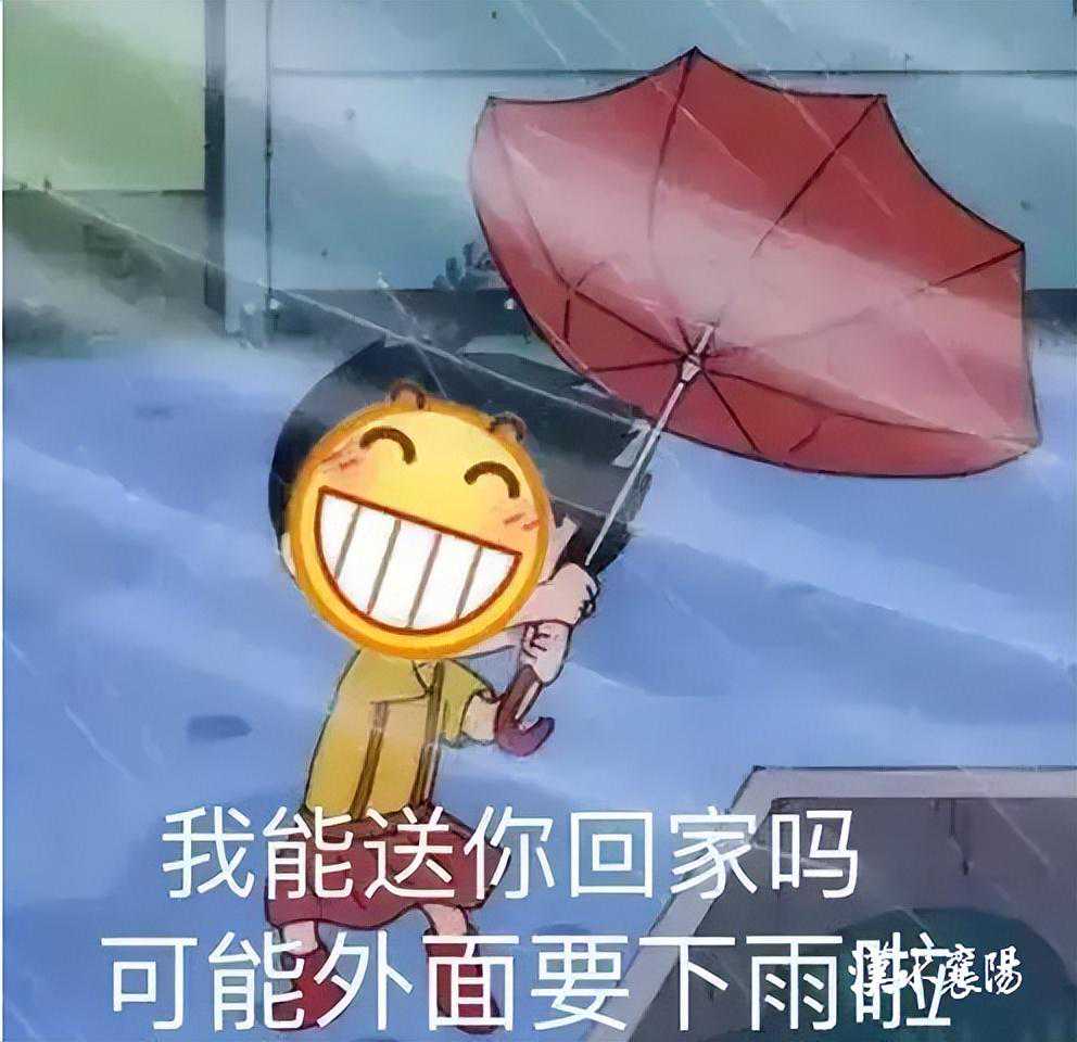 刚刚官宣，今天开始！又要“泡汤”了…