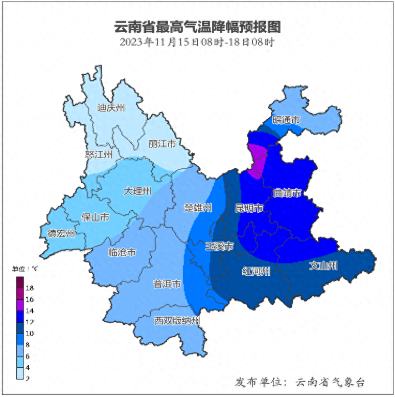 强降温明天“到货”！云南这些地方将出现雨夹雪或小雪