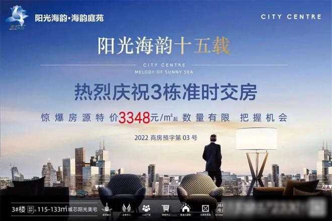威宁又要下雪啦！