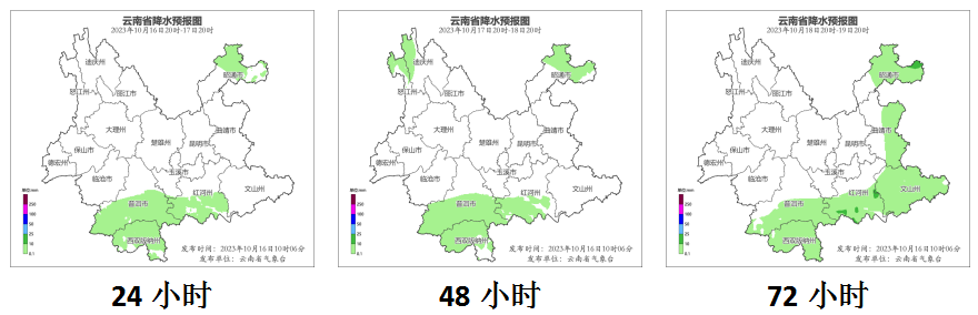 新一股冷空气来了！云南局地日最高气温将下降8～10℃