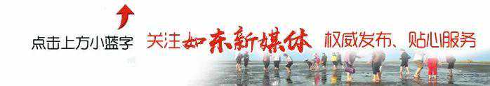 17℃！暴跌！暴涨！如东接下来……