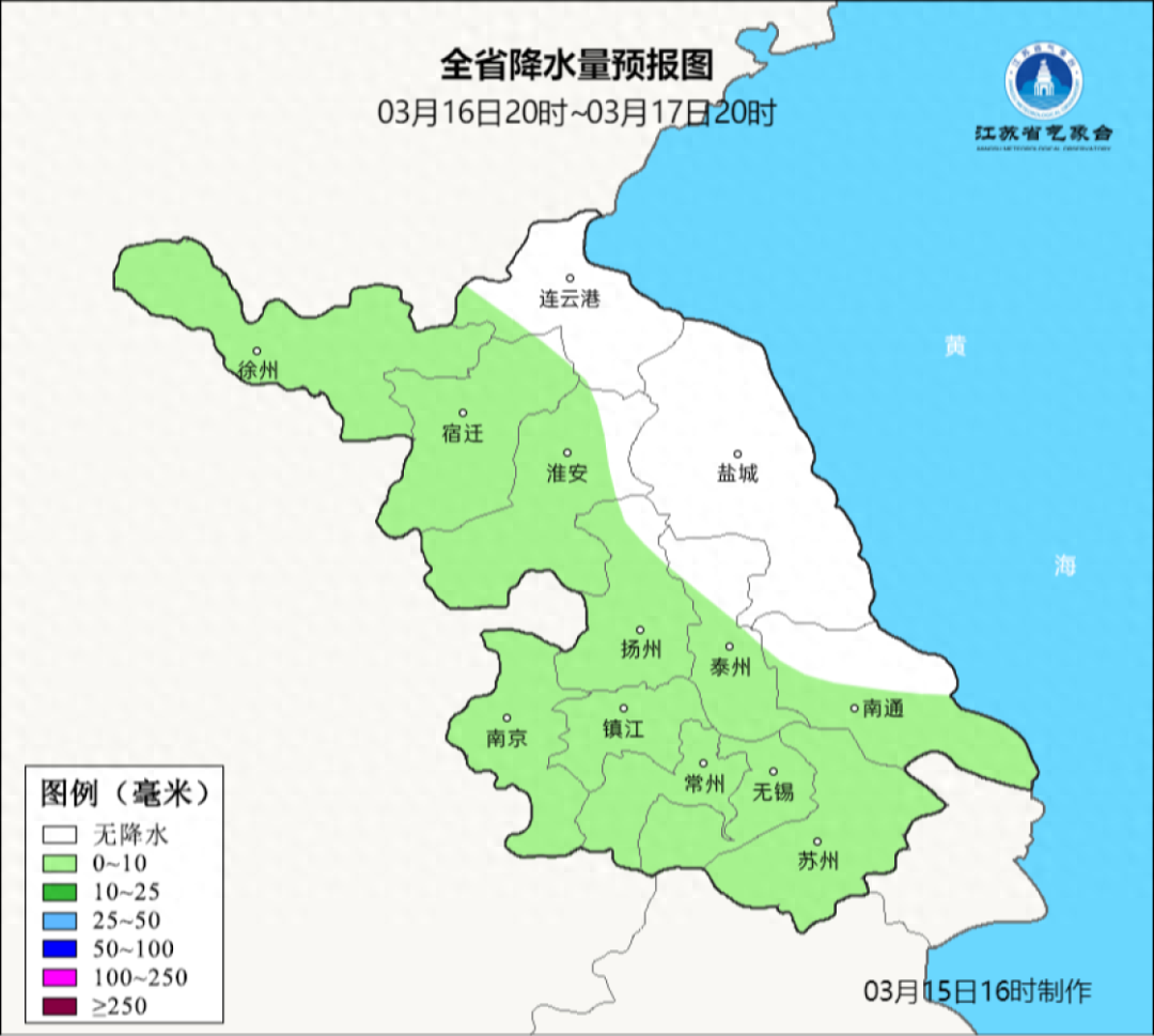 暴跌至1℃！雨+7级大风+霜冻！刚刚，徐州气象最新发布