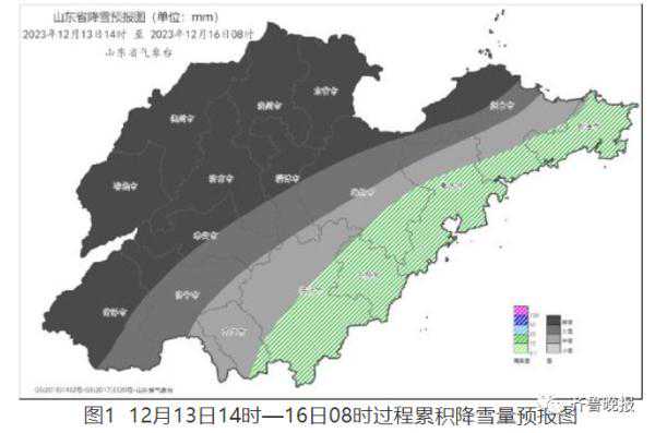 “具有一定极端性”！山东气象台四预警齐发：济南等11市局部大暴雪