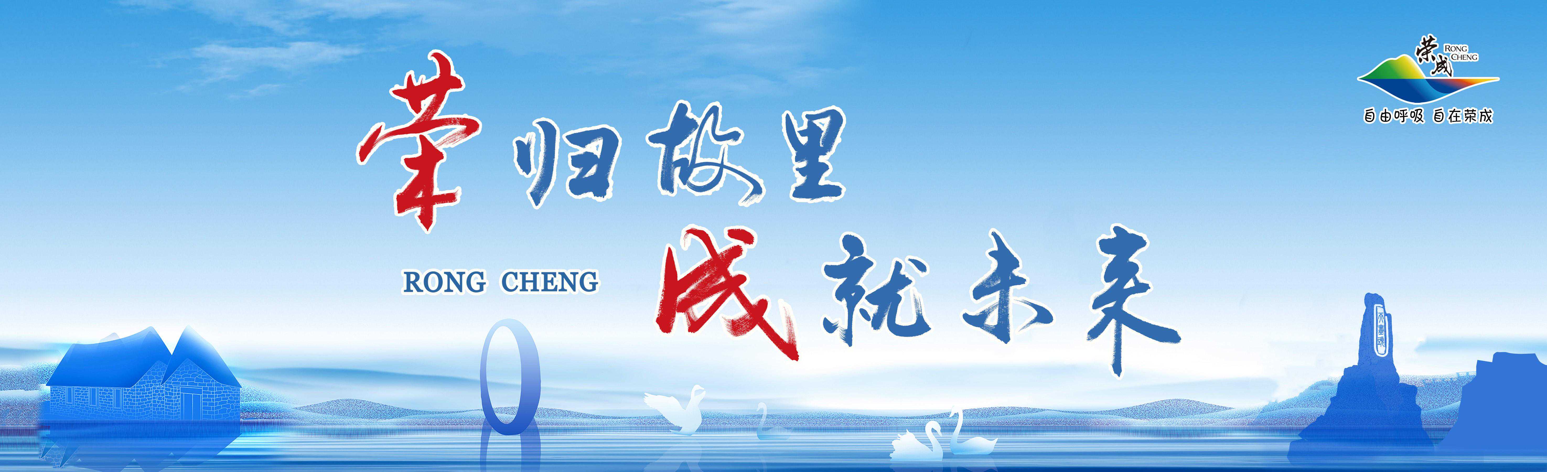 山东荣成：听说，网友们也想来石岛看大船，安排！