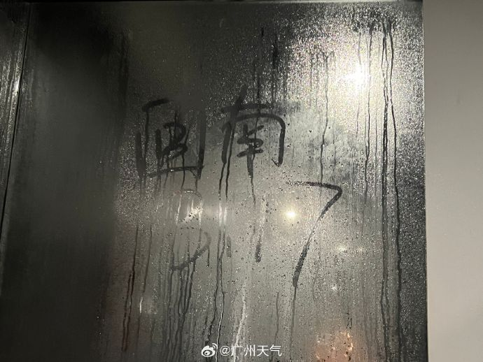 回南天再见！冷空气今晚到“货”，增城气温将下降......