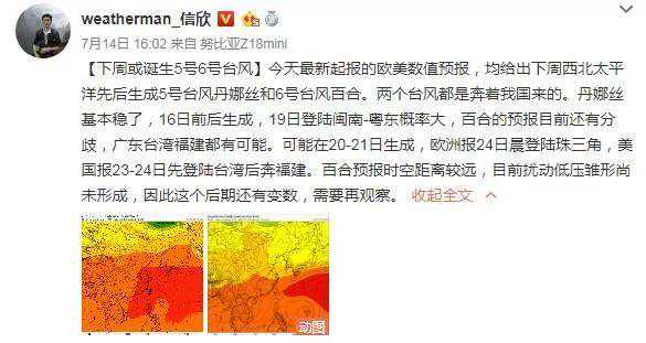 缙云金竹遭遇几十年一遇大暴雨，街道变滚滚“长江”