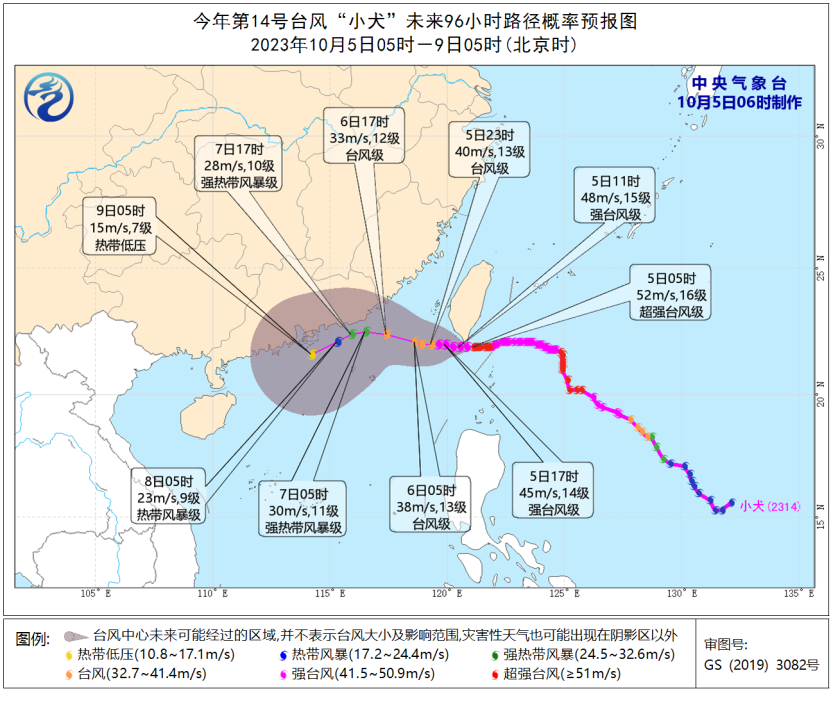重回超强台风，“小犬”即将登陆！浙江19地发布大风预警