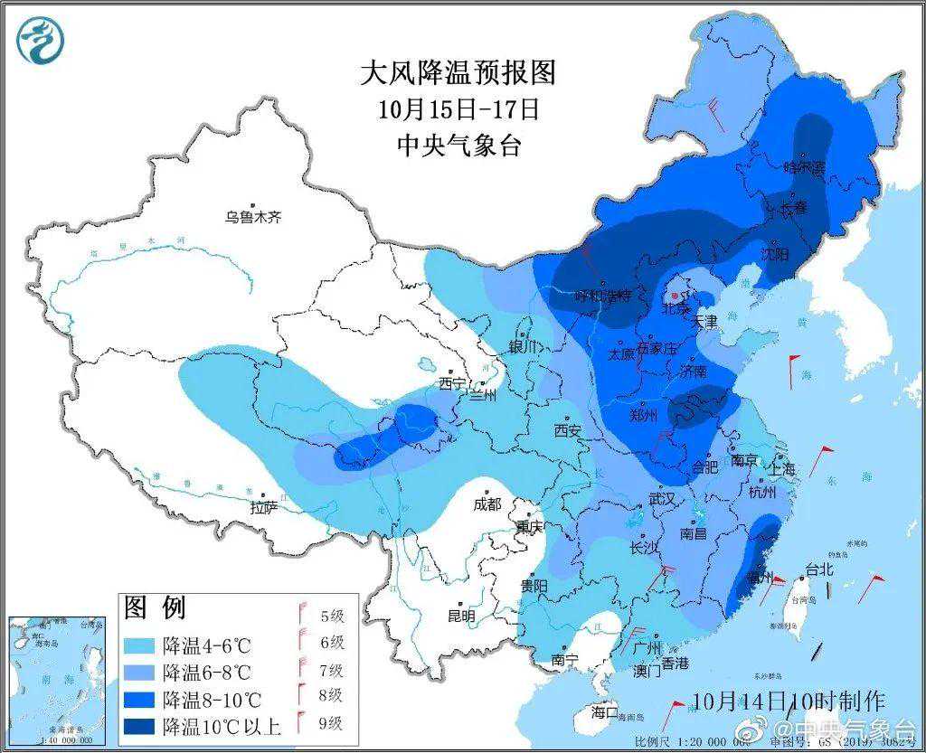 潍坊人注意！新一轮冷空气来袭！最低温4℃，大风+降雨