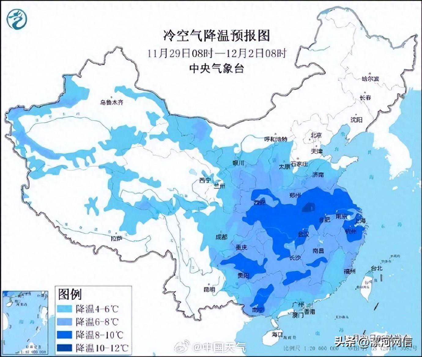 漯河：-4℃！大降温来了！
