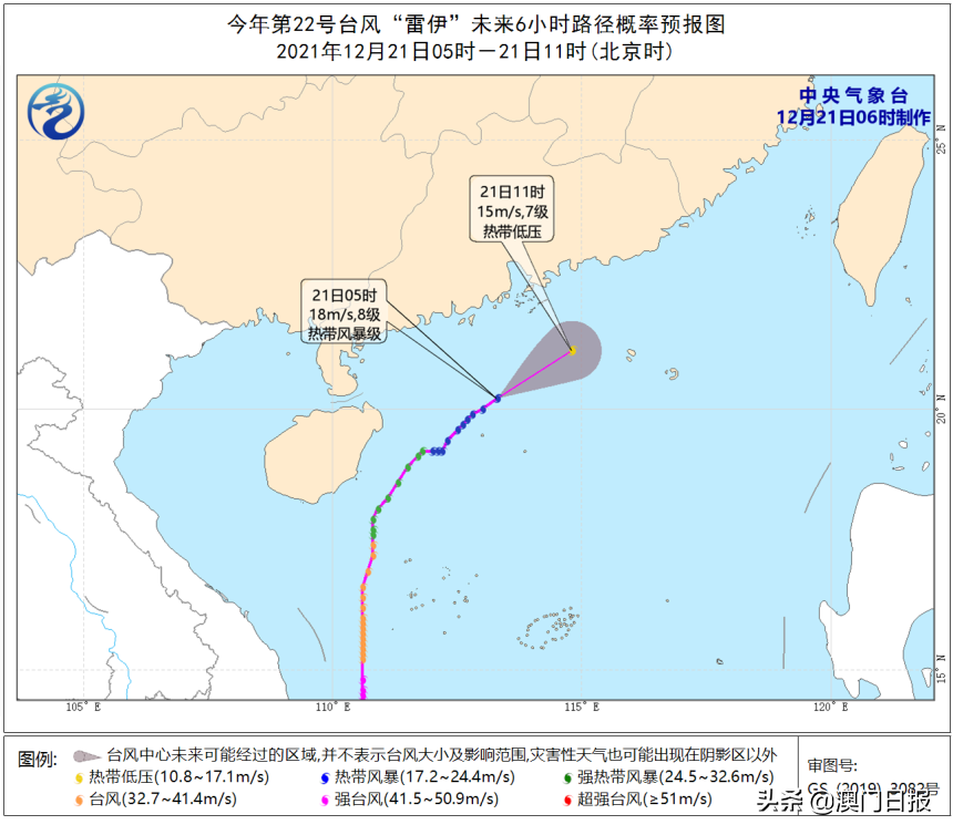 本澳开启阴冷模式，低见11度