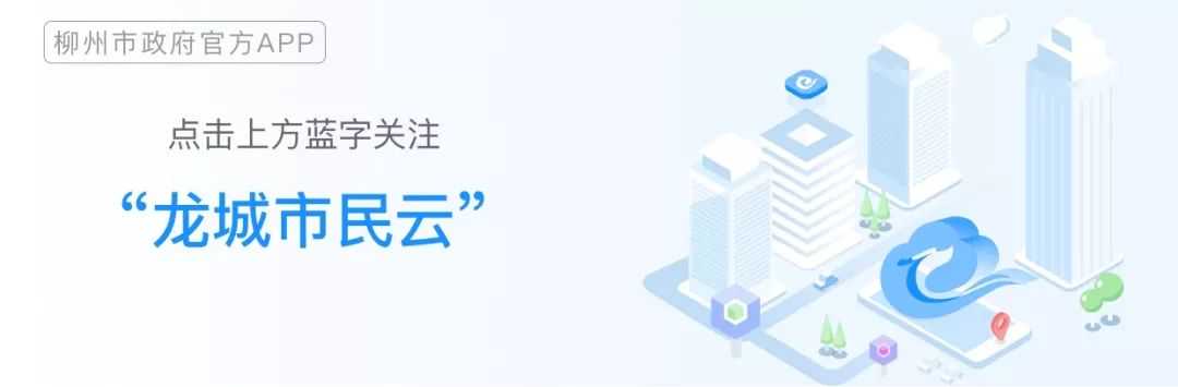 今柳江水位预计上涨4~5米！停在柳州这些地方的车辆，赶紧挪走